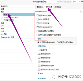 UG NX草图属性设置，UG工程草图CAD制作方法记录的图14